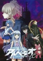 Aoki Hagane no Arpeggio: Ars Nova DC