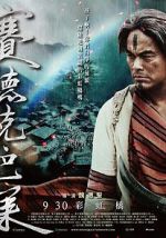 Watch Warriors of the Rainbow: Seediq Bale II 123movies