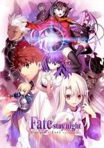 Fate/Stay Night: Heaven\'s Feel - I. Presage Flower