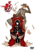 Watch Dantalian no Shoka: Ibarahime 123movies