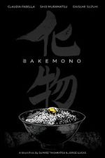 Bakemono (Short 2019)