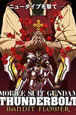 Mobile Suit Gundam Thunderbolt: Bandit Flower