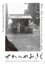 Watch Sekai no Okiku 123movies