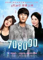Watch 70 80 90: A Shenzhen Love Story 123movies