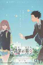 A Silent Voice