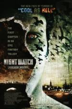 Night Watch (Nochnoi Dozor)