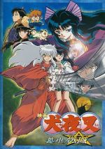 InuYasha the Movie 2: The Castle Beyond the Looking Glass