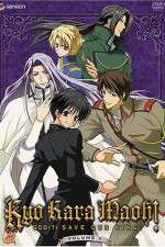 Watch Kyo Kara Maoh 123movies