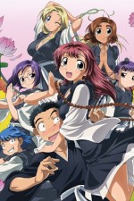 Watch Amaenaideyo!! 123movies