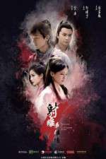 The Legend of the Condor Heroes