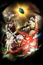 Chain Chronicle: The Light of Haecceitas