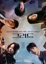 Watch Grid 123movies