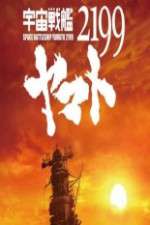 Space Battleship Yamato 2199