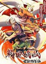 S1 E26 Sengoku Youko Season 1 Episode 26