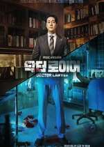 S1 E16 Doctor Lawyer Season 1 Episode 16