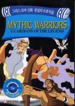 Mythic Warriors: Guardians of the Legend