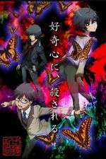 Watch Ranpo Kitan 123movies