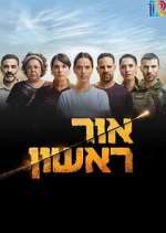 Watch Red Alert 123movies