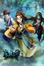 Watch Dongguo Xiaojie 123movies