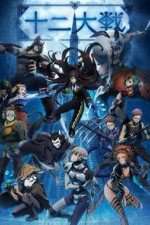 Watch Juni Taisen: Zodiac War 123movies