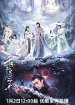 Watch The Blossoming Love 123movies