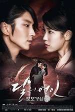 Moon Lovers Scarlet Heart Ryeo