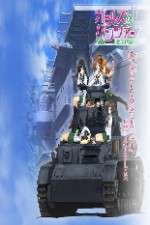 Girls und Panzer