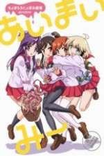 Watch Ai Mai Mi 123movies