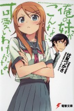 Oreimo