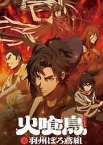 Watch Oedo Fire Slayer -The Legend of Phoenix- 123movies