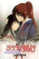 Rurouni Kenshin: Tsuiokuhen