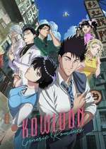 Watch Kowloon Generic Romance 123movies