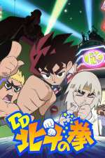 Watch DD Hokuto no Ken 123movies