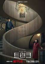 Watch The Trunk 123movies