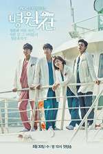 Watch Hospital Ship 123movies
