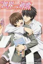 Sekaiichi Hatsukoi