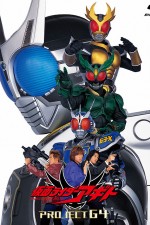 Kamen Rider Ryki