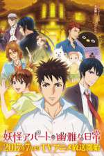 Watch Yōkai Apāto no Yūga na Nichijō 123movies