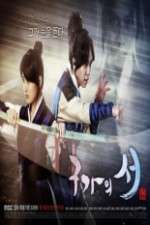 Gu Family Book