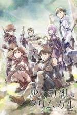 Hai to Gensou no Grimgar