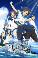 Watch Nagi no Asukara 123movies