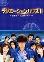 Watch Radiation House 123movies