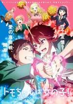 Watch Tomo-chan Is a Girl! 123movies