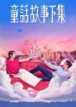 Watch I am Married…But! 123movies