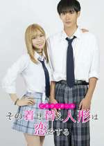 Watch My Dress-Up Darling 123movies