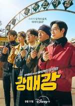 S1 E14 Seoul Busters Season 1 Episode 14