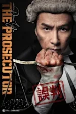 The Prosecutor