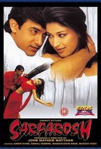 Sarfarosh