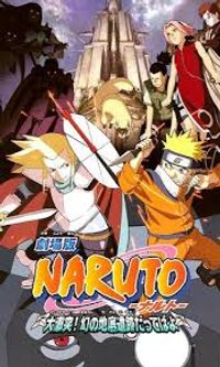Naruto the Movie 2: Legend of the Stone of Gelel (English Audio)